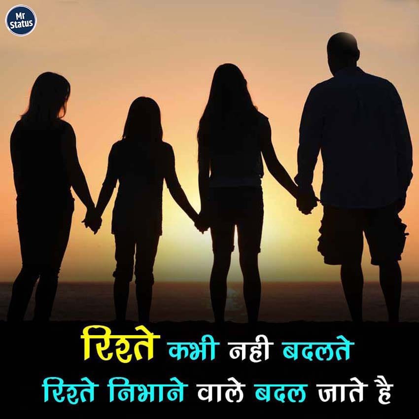 Life Shayari — Shayari image status