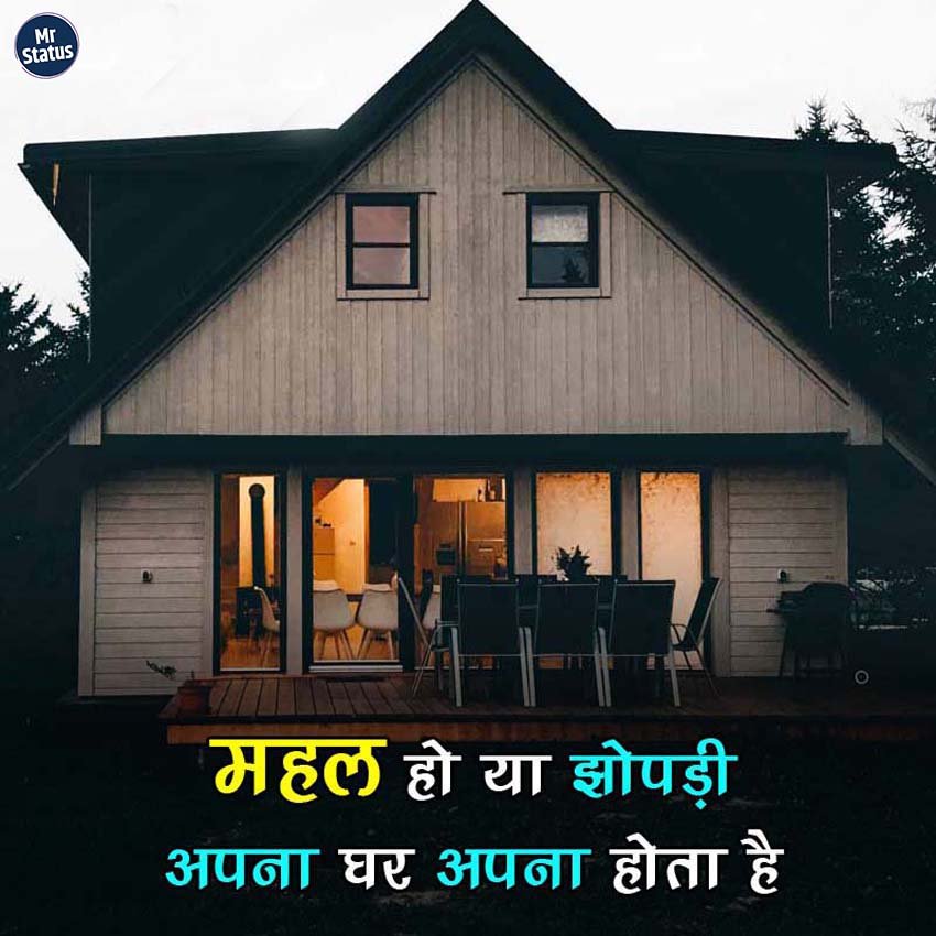 Suvichar — Motivational image status