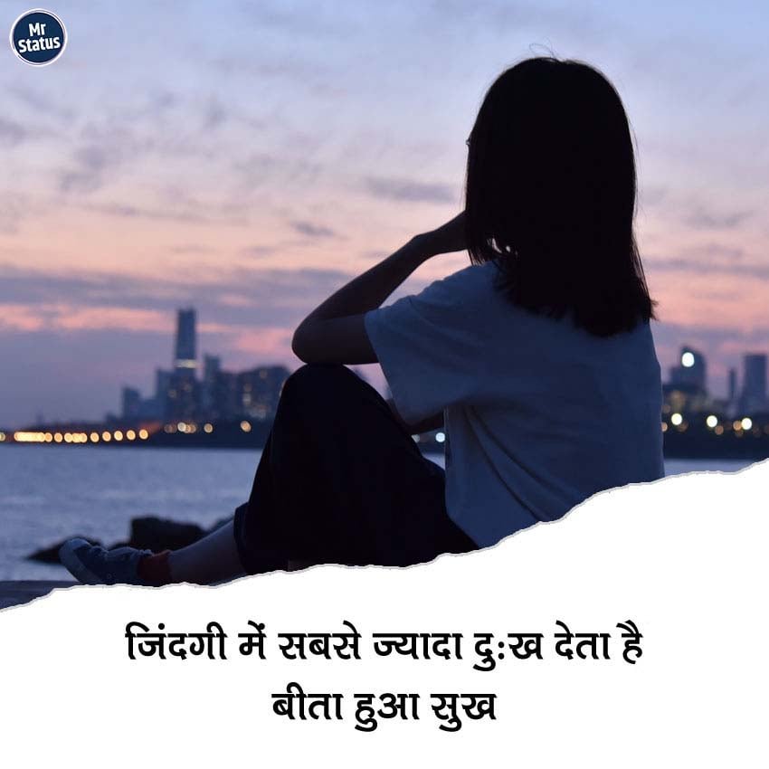 Sad Shayari — Shayari image status