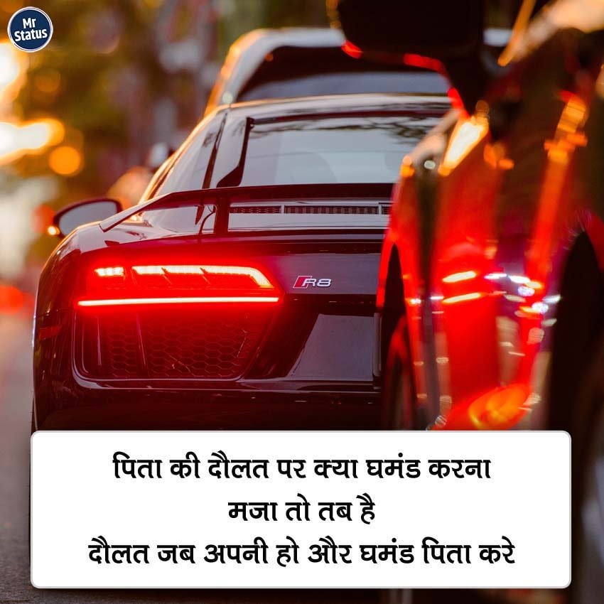 Suvichar — Motivational image status