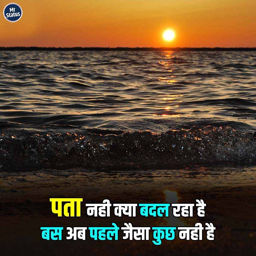 Sad Shayari — Shayari image status