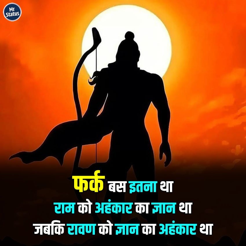 Suvichar — Motivational image status