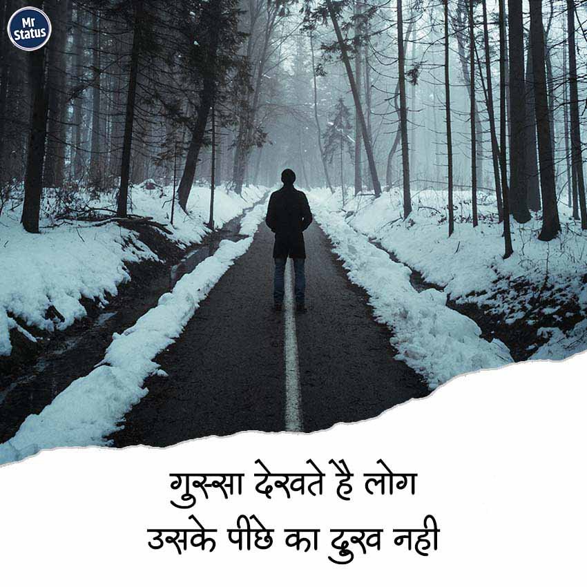 Sad Shayari — Shayari image status