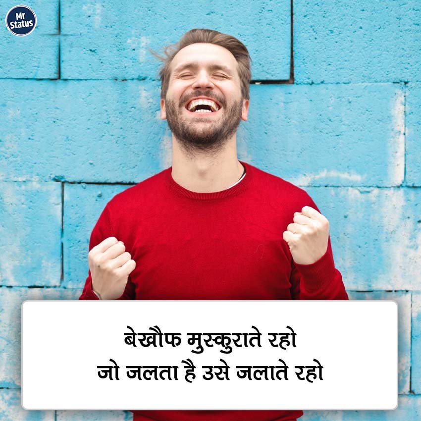 Suvichar — Motivational image status