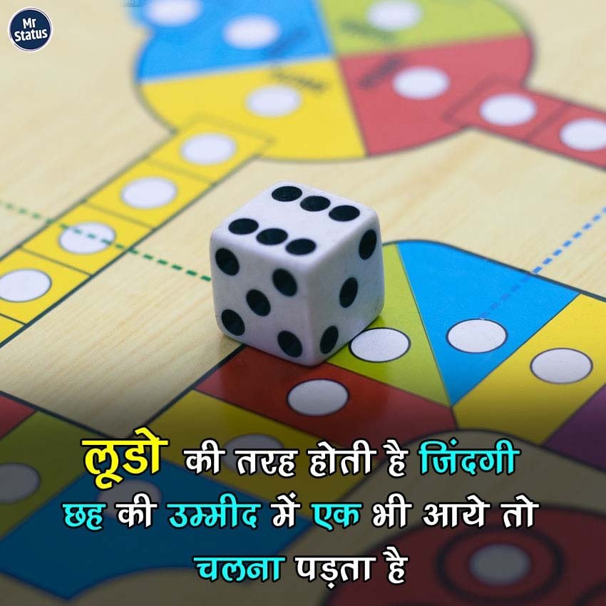 Suvichar — Motivational image status