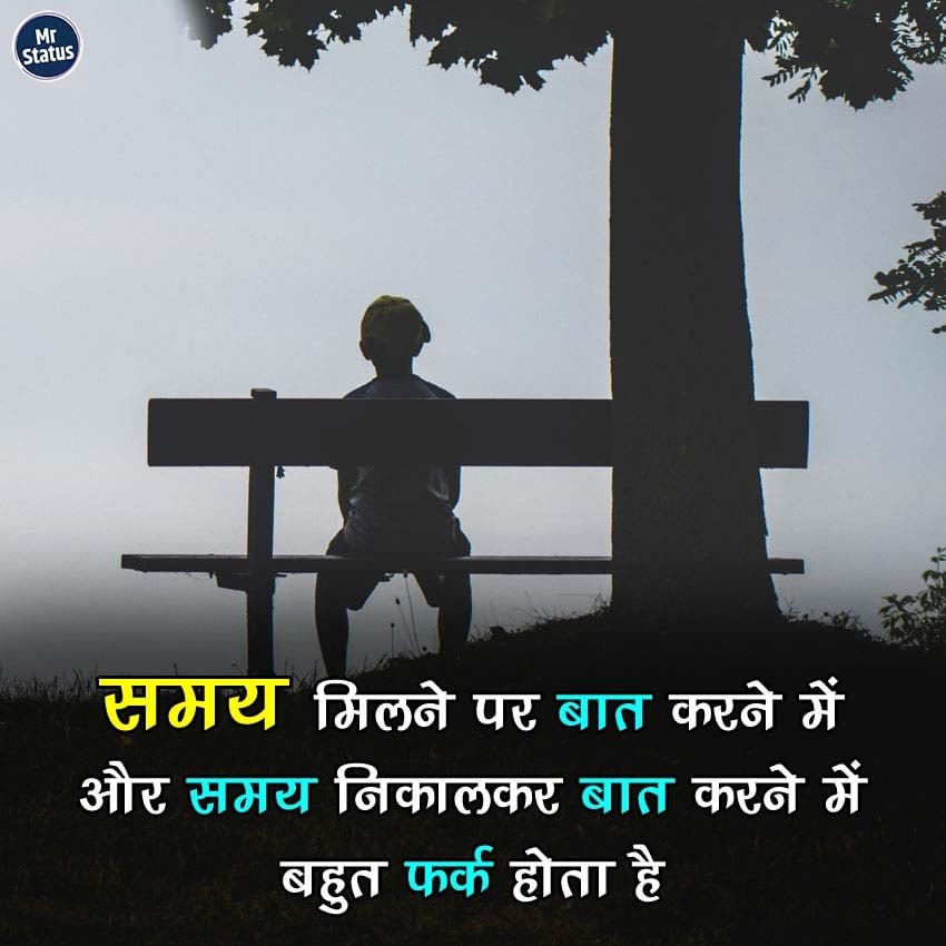 Heart Broken Shayari — Shayari image status