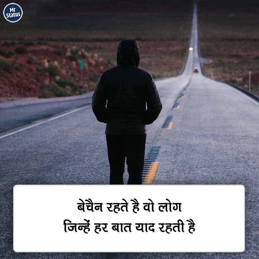 Suvichar — Motivational image status