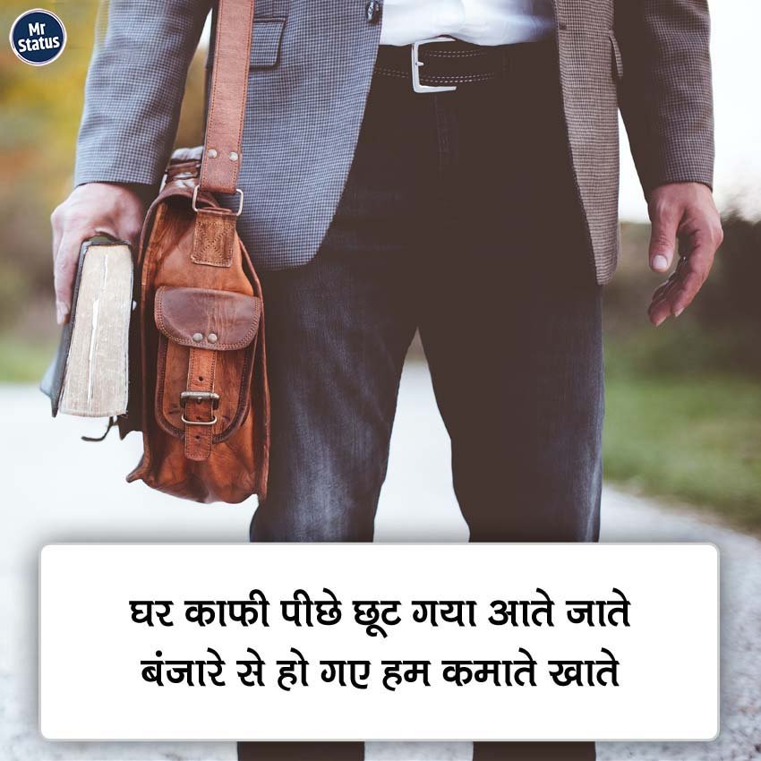 Suvichar — Motivational image status