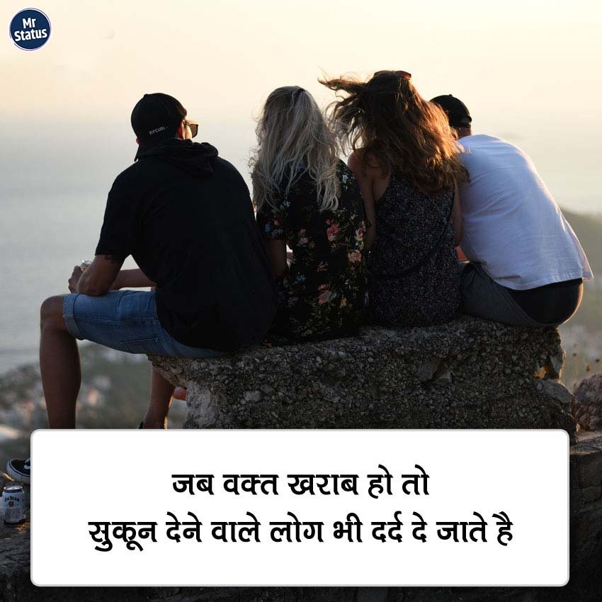Suvichar — Motivational image status