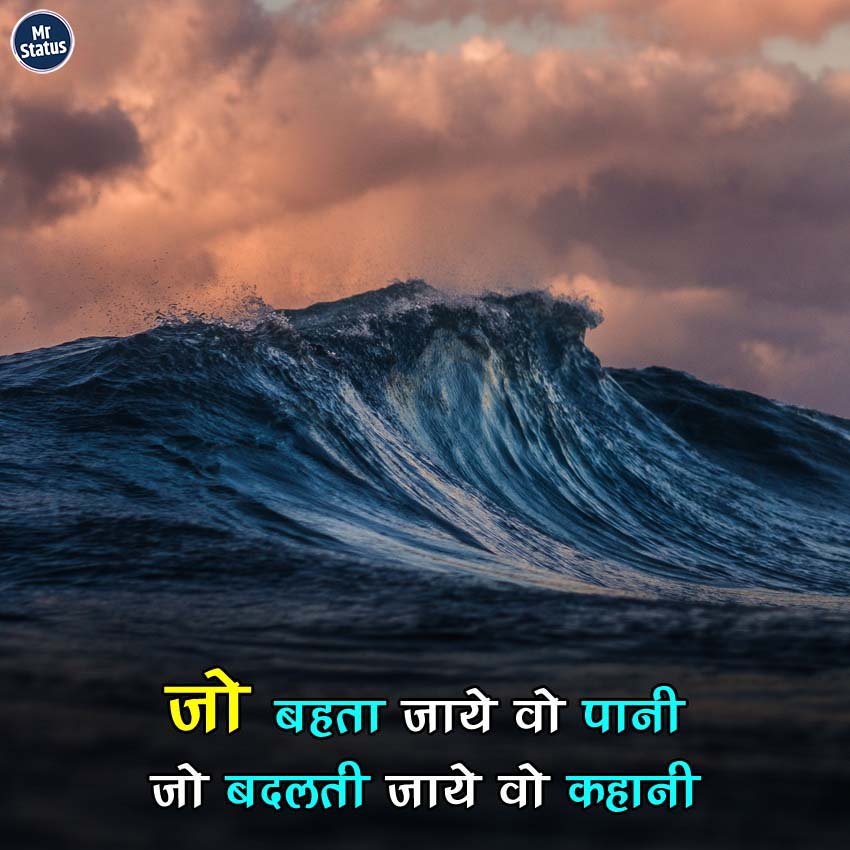 Attitude Shayari — Shayari image status