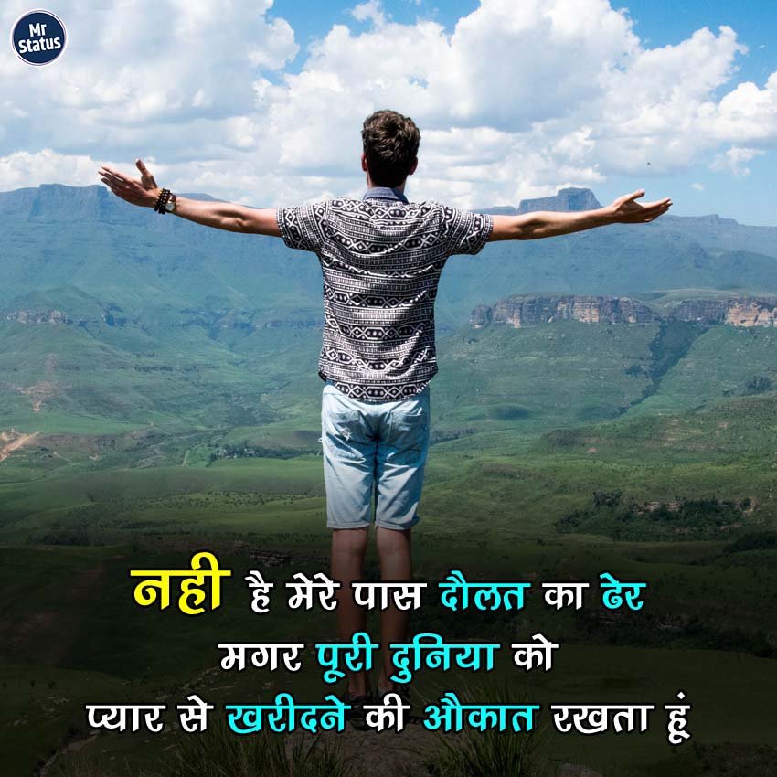 Love Shayari — Shayari image status
