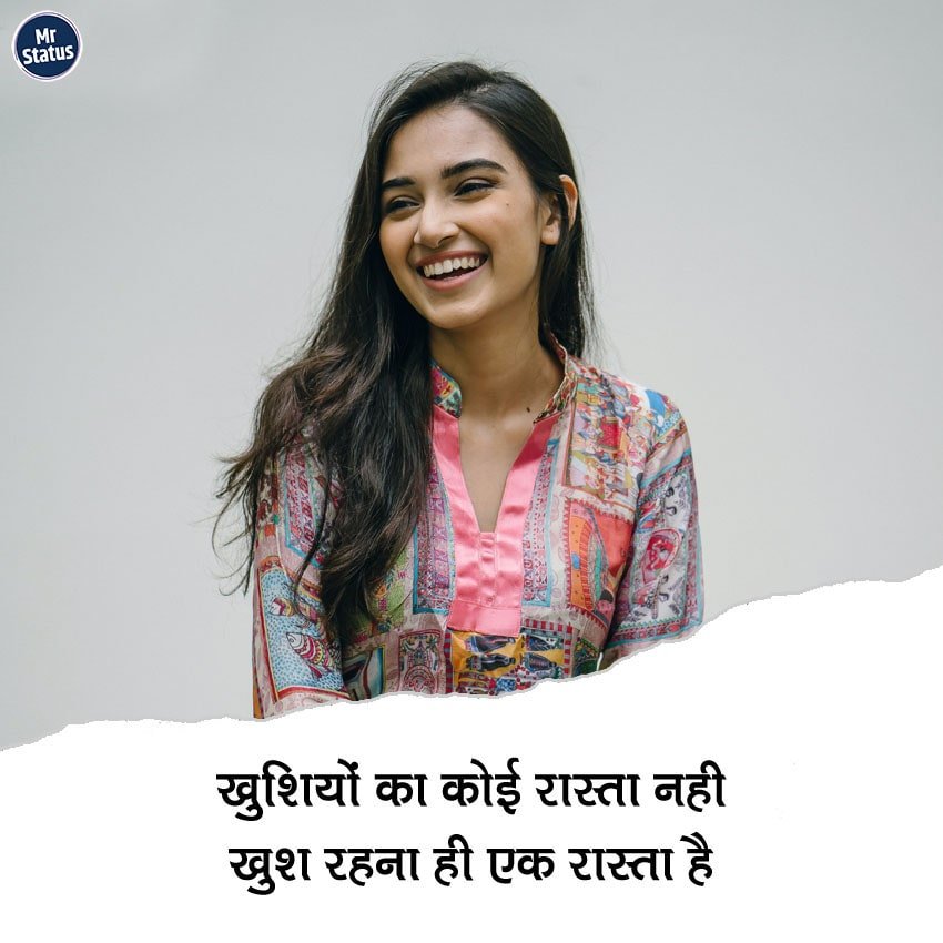 Suvichar — Motivational image status