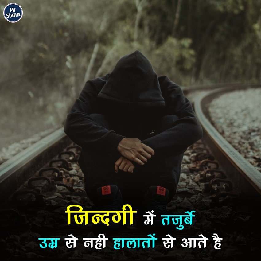 Suvichar — Motivational image status
