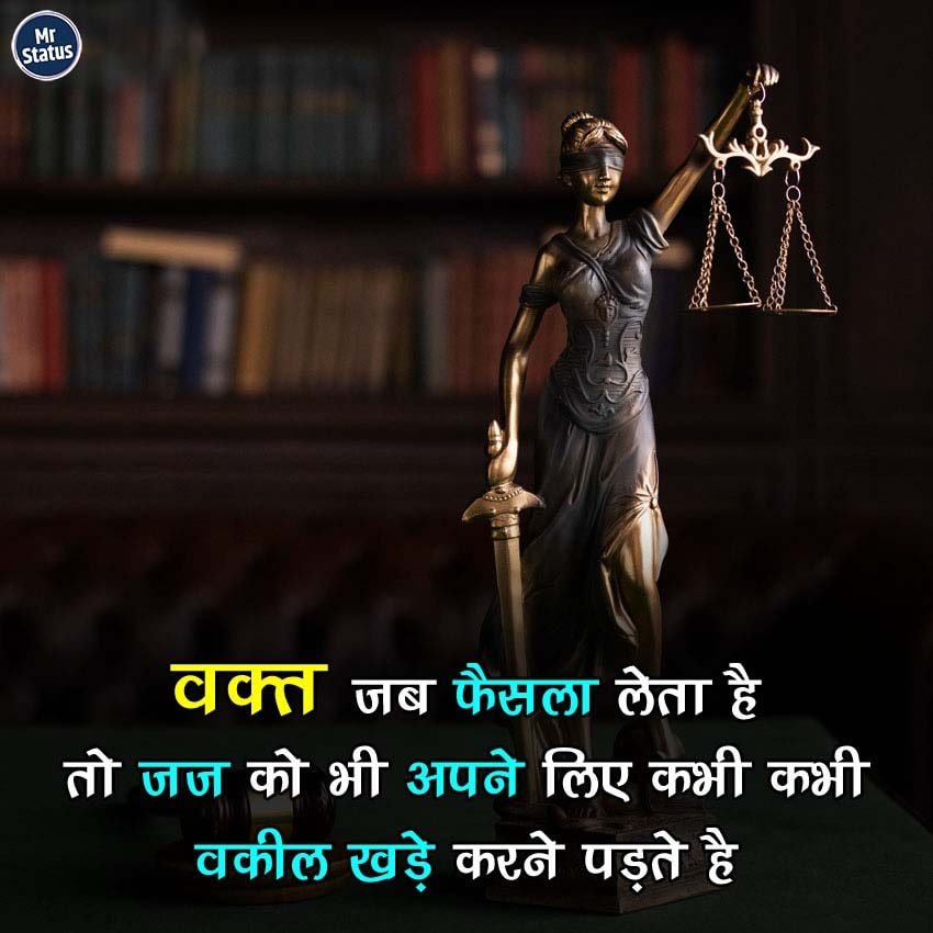 Suvichar — Motivational image status
