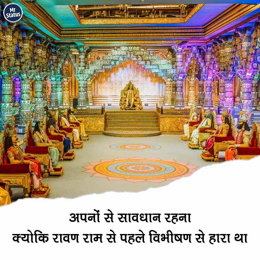 Suvichar — Motivational image status