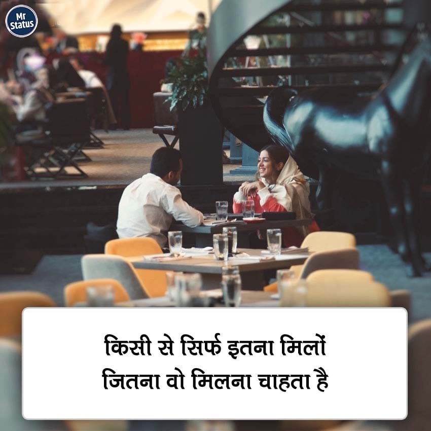 Suvichar — Motivational image status