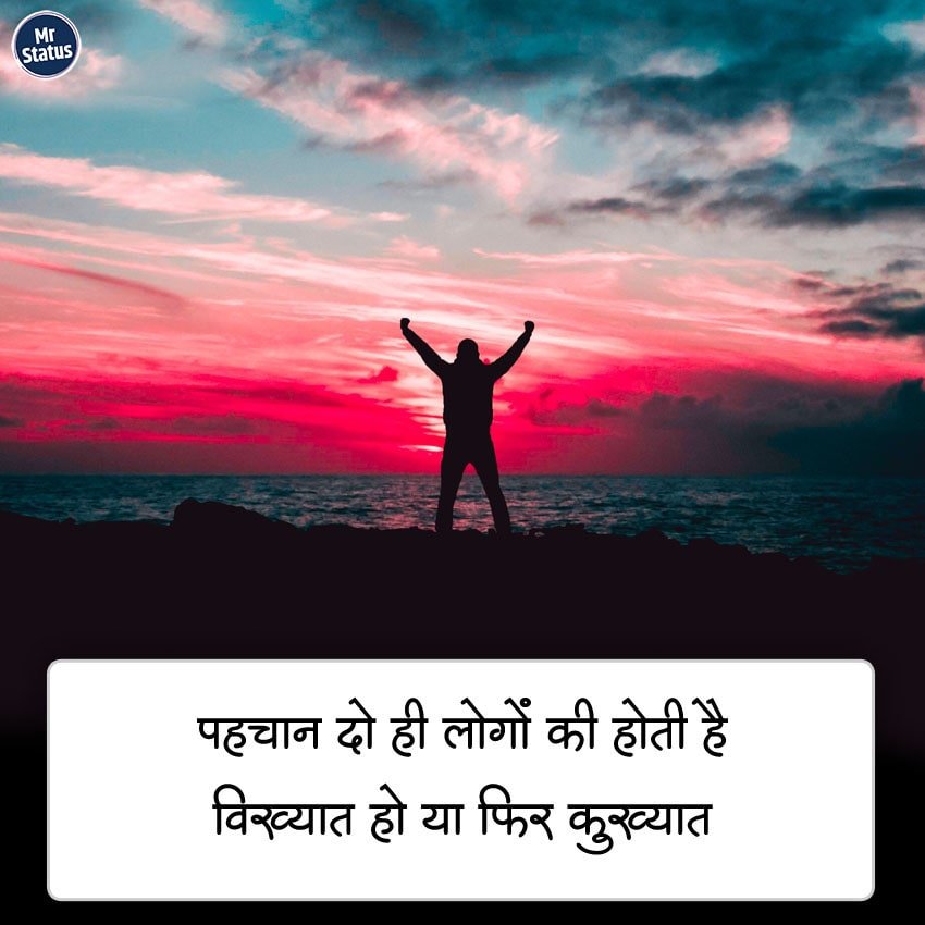 Attitude Shayari — Shayari image status