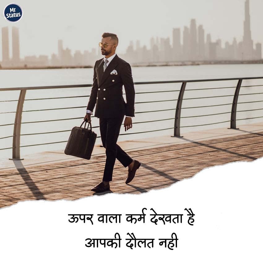 Suvichar — Motivational image status