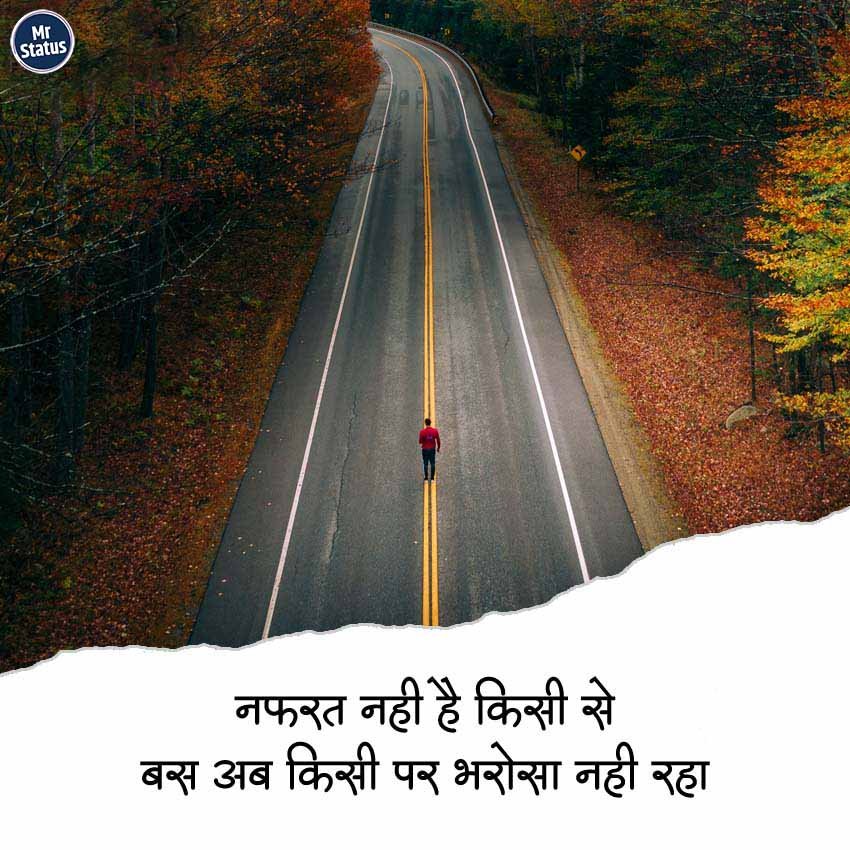 Sad Shayari — Shayari image status