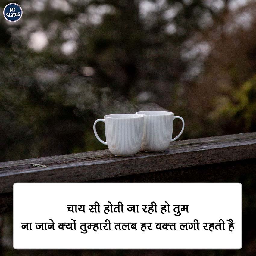 Love Shayari — Shayari image status