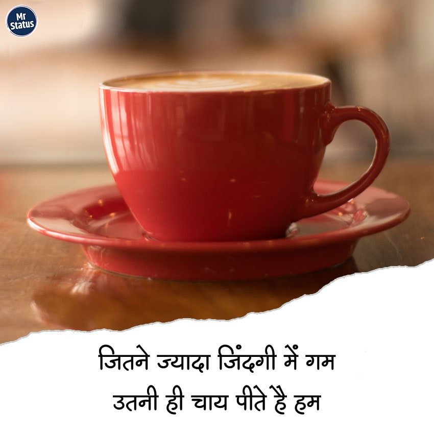 Tea Shayari — Shayari image status