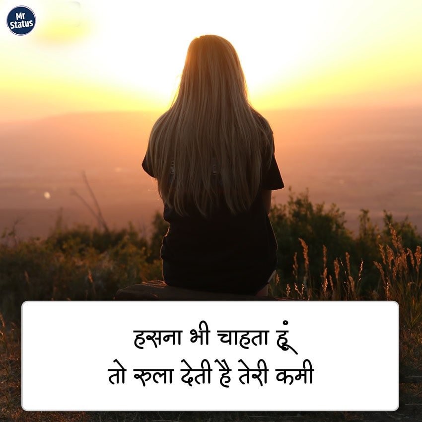 Heart Broken Shayari — Shayari image status