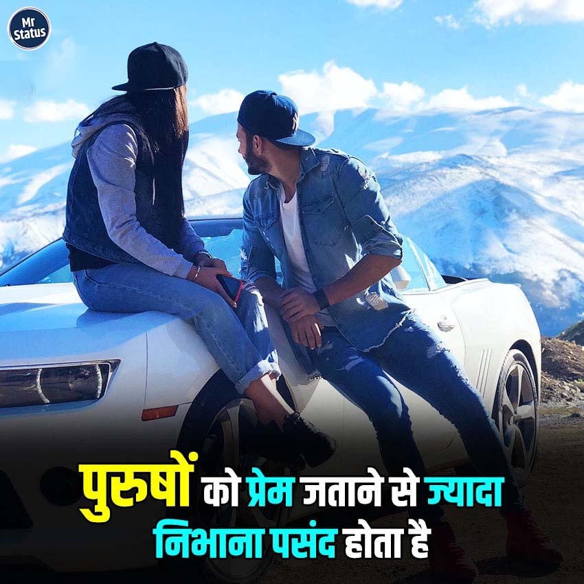 Love Shayari — Shayari image status
