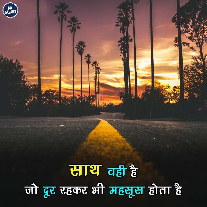 Love Shayari — Shayari image status