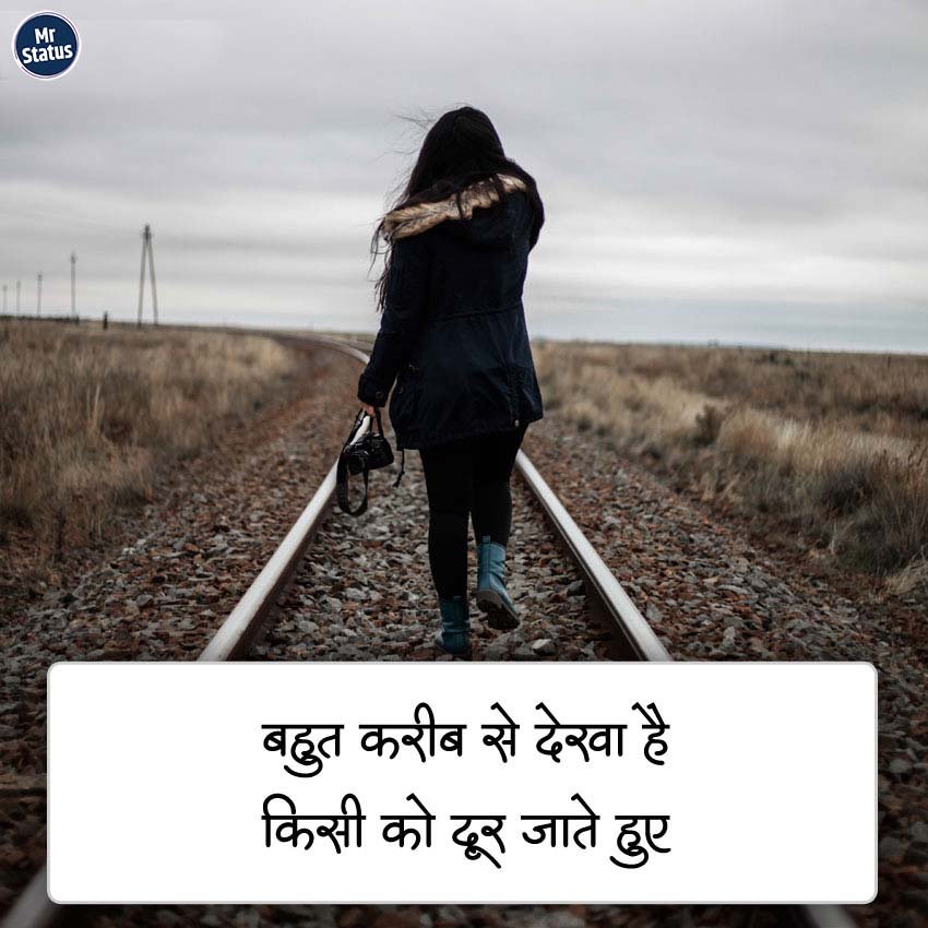 Heart Broken Shayari — Shayari image status