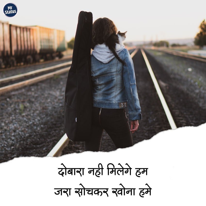 Heart Broken Shayari — Shayari image status
