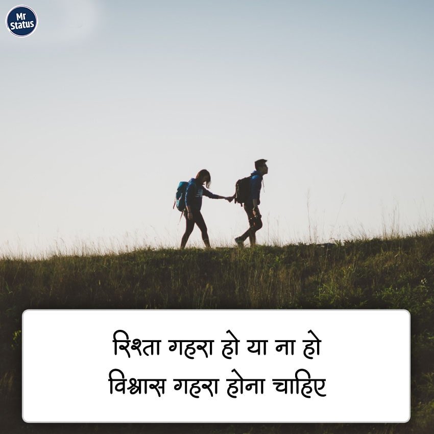Love Shayari — Shayari image status