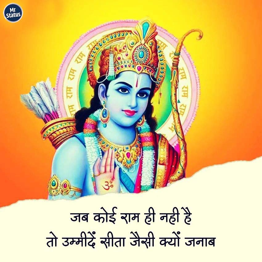 Life Shayari — Shayari image status