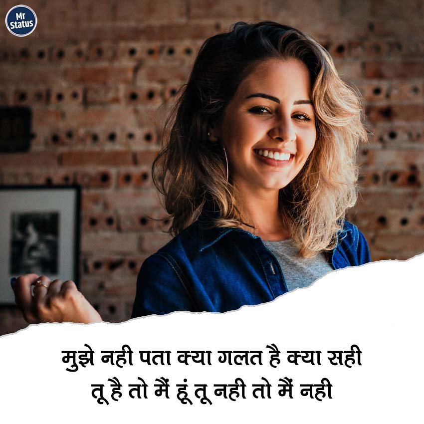 Love Shayari — Shayari image status