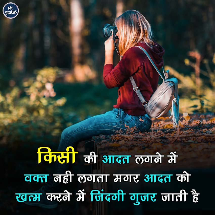 Heart Broken Shayari — Shayari image status