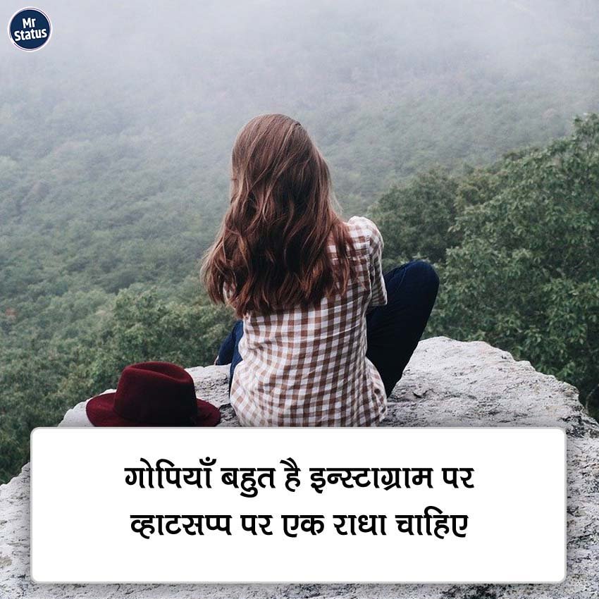 Attitude Shayari — Shayari image status
