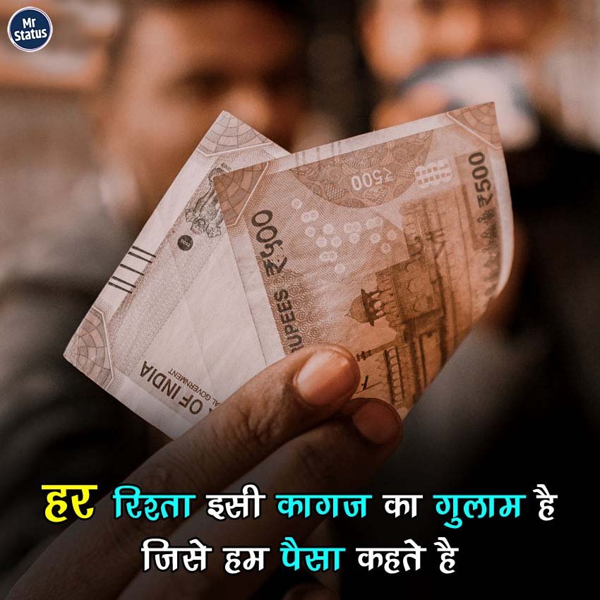 Life Shayari — Shayari image status