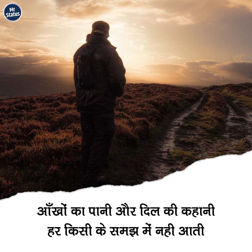 Sad Shayari — Shayari image status