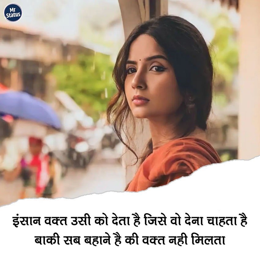Sad Shayari — Shayari image status