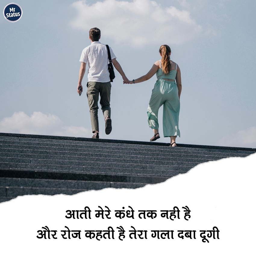 Love Shayari — Shayari image status