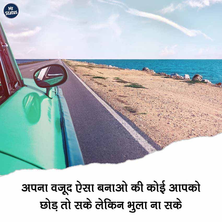 Love Shayari — Shayari image status