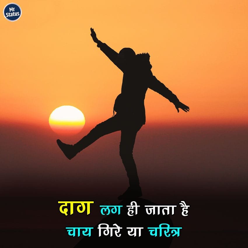 Life Shayari — Shayari image status