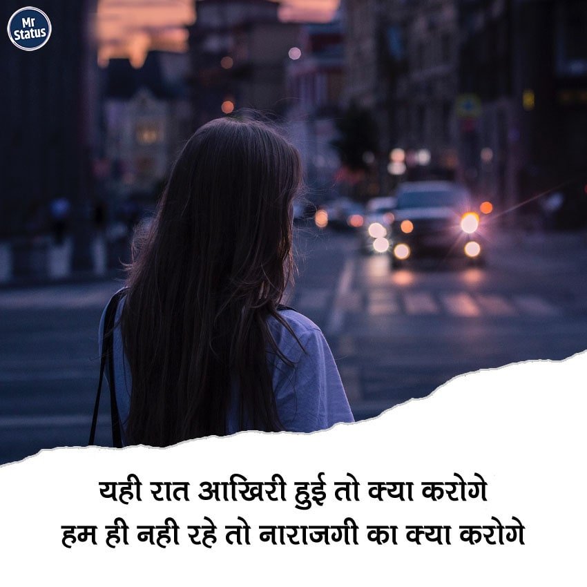 Heart Broken Shayari — Shayari image status