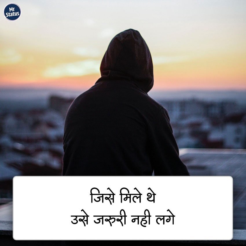 Heart Broken Shayari — Shayari image status