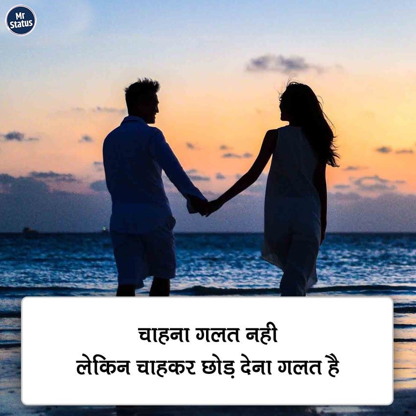 Heart Broken Shayari — Shayari image status