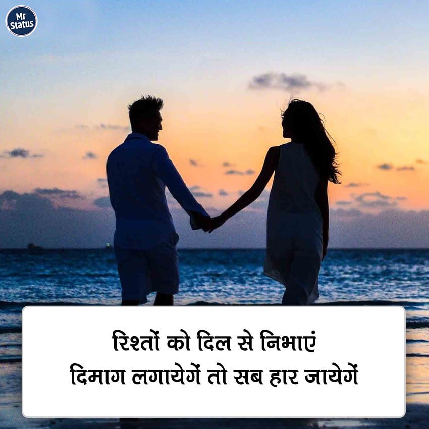 Sad Shayari — Shayari image status
