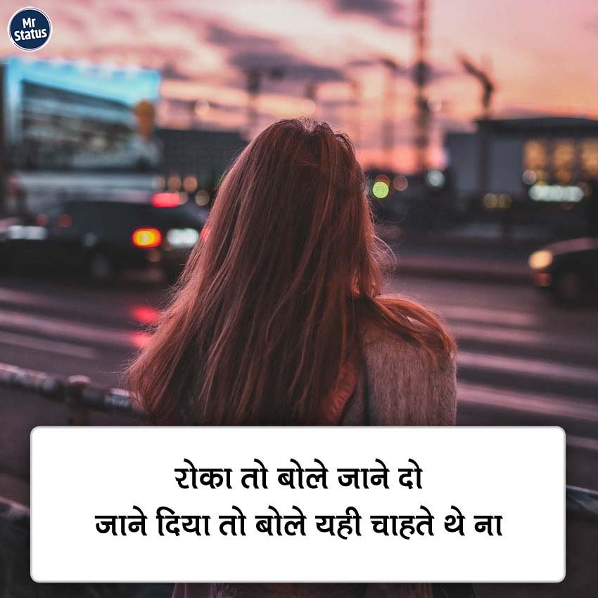 Heart Broken Shayari — Shayari image status
