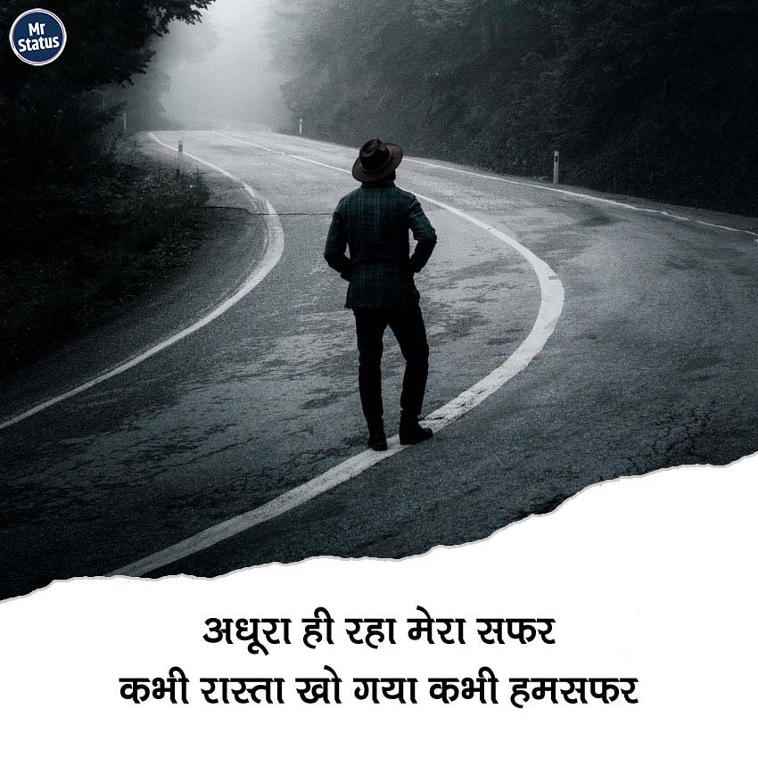Heart Broken Shayari — Shayari image status