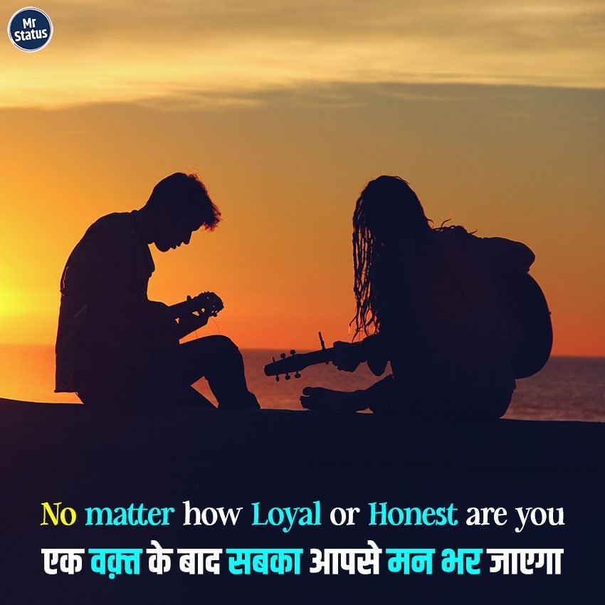 Heart Broken Shayari — Shayari image status