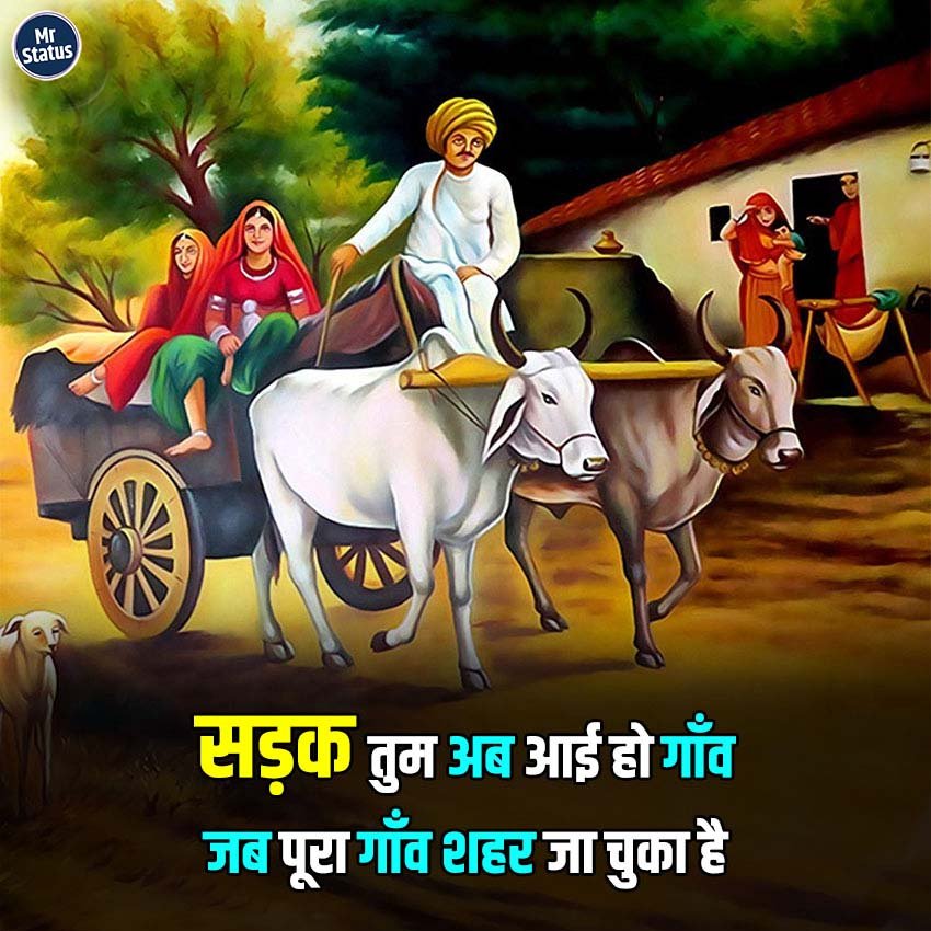 Life Shayari — Shayari image status
