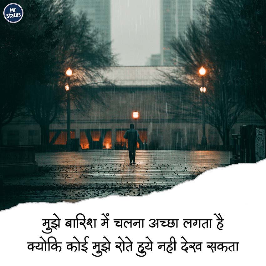 Sad Shayari — Shayari image status
